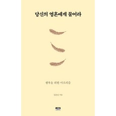 당신의세일즈에spin을걸어라1