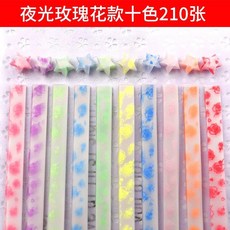 가람엄마 나이트조명 별종이 구매하면 1겹치다 럭키 접지 소원풀이 운반 신 보틀 DIY, 나이트조명 장미꽃 타입 10컬러 21