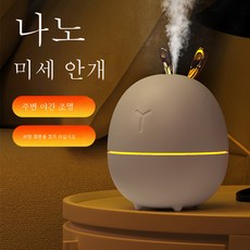 오아레빗가습기
