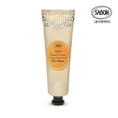 사봉시트러스블라썸