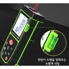 구해줘 홈즈 김숙 양세형 거리측정 인테리어 가구 창고 건축 천장높이 신혼집에 유용한 거리측정기 40M, 레드