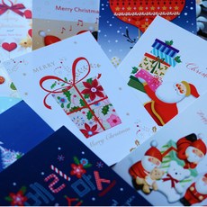 크리스마스 성탄절 엽서 60장세트, 크리스마스엽서60장두번째봉투포함