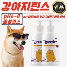 [뉴브리더] 1+1 애견전용 강아지 린스 500ml, 2개