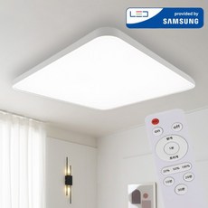LED 국산 삼성칩 정사각 방등 50W 리모컨 세트 타이머 취침등 플리커프리, 화이트 화이트
