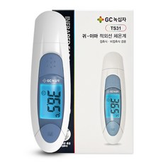 녹십자 체온계 접촉식+비접촉식 겸용 아비타 TS-31