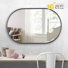 오로라 알루미늄 양타원형 거울 530x830, 골드