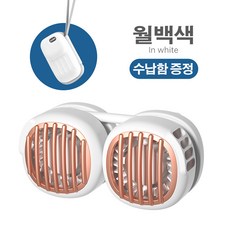 YISUF 최 신형 간편 USB 미니 선풍기 야외 냉방 소형 접이식 휴대용 목걸이 선풍기, 화이트