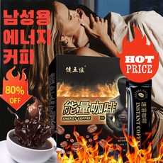 인스턴트 에너지 커피 커피 남성용 블렌디드 커피 피로 회복제 스트레스 해소 활력 증진 남성 정력 개선 지속적인, *4세트, 1개