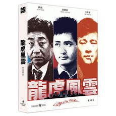 [블루레이] 용호풍운 [일반판] (1disc) - 포춘스타 시리즈