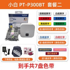 라인프렌즈라벨기