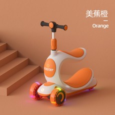페달없는세발자전거