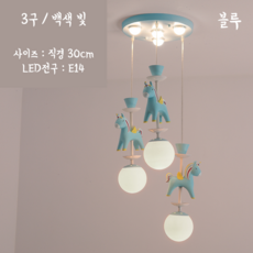 마카롱샹들리에3구