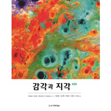 부의감각