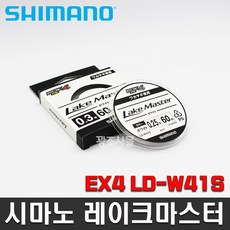 시마노 레이크마스터 LD-W41S 빙어합사 PE라인 EX4 얼음낚시 60M, 0.25호