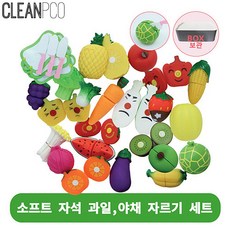 과일자르기자석