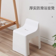 목욕의자 욕실발판 높은욕실의자 미끄럼방지 플라스틱 디딤대 발받침대, 오렌지