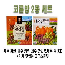 코롬방커피믹스