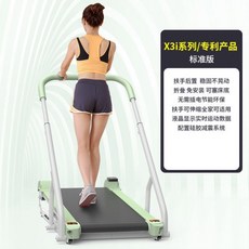 수동 런닝머신 트레드밀 무동력 걷기 워킹머신 경사도