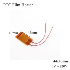 44x40mm 12V 24V 110V 220V PTC 필름 히터 요소 일정한 온도 조절기 서미스터 세라믹 공기 가열 센서 칩 계란 배양기, [04] 44x40mm, [13] 220V 100C, 1개