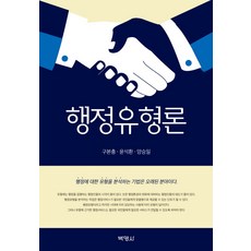 재활행정