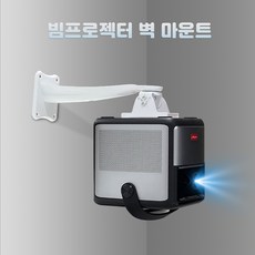 노스바유 싱글 모니터암 F80 매트차콜 1개 상품 이미지