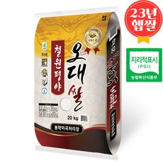 철원 3대명품쌀 프리미엄햅쌀 당일도정 철원오대쌀 20kg(상등급), 1개