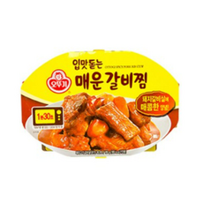 김가연갈비찜