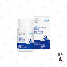 이거슨꿀잠