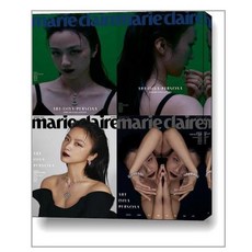 마리끌레르8월호