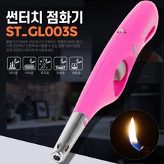 지엘리빙
