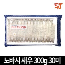 세종푸드시스템 노바시새우 300g 30미 (튀김용새우), 1개