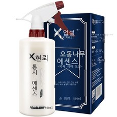 마루바닥물왁스