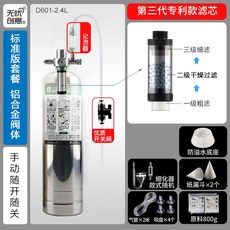 이산화탄소용품 D701 화학자작이탄기 이탄발생기 옵션, 1개