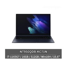 삼성전자 갤럭시북 프로 NT950QDB-KC71N