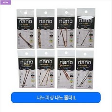 나시카비노홀더