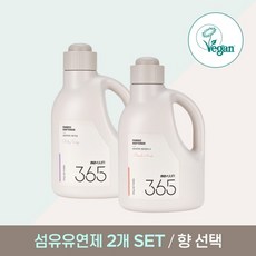 모윰섬유유연제