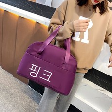 옥스포드여행용파우치