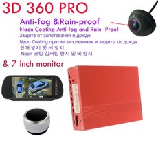 수원카니발서라운드뷰