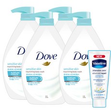 도브센서티브바디워시