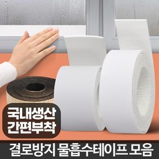 문턱이없는집풍수