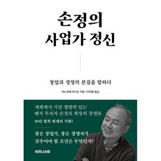 템플턴행복론