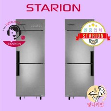 엘지영업용냉동고