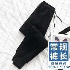 ROSEMADDER 여자 기모 조거 팬츠 우먼 와이드 가을겨울 슬림 배기팬츠