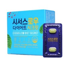 [식전한알LOW] 시서스 다이어트 시크릿_12주, 상세설명 참조, 없음