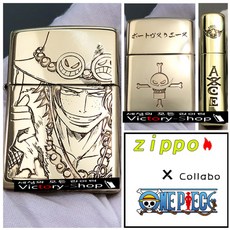 원피스지포라이터