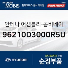 투싼안테나