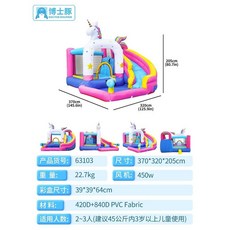 홈바운스 홈에어바운스이벤트 트랜펄린 에어슬라이드 어린이용홈바운스 대형실내놀이기구, 12 분홍 유니콘