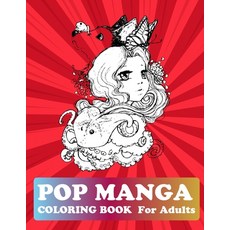 Pop Manga Coloring Book For Adults: Pop Manga Cute and Creepy Coloring Book Paperback, Independently Published, English, 9798585416873