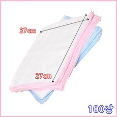 아기손수건100장