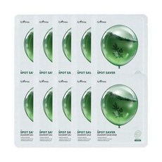 이즈앤트리스팟